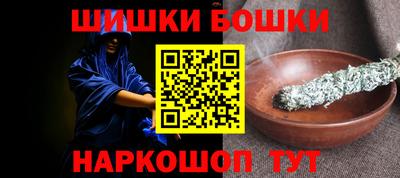 метамфетамин Беслан