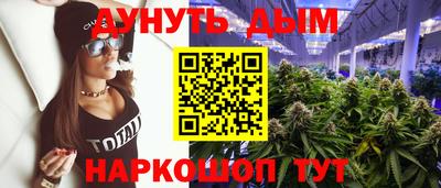 метамфетамин Беслан