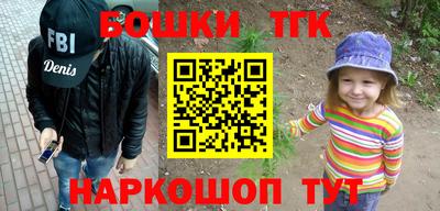 метамфетамин Беслан