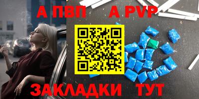 соль курить ск Ипатово