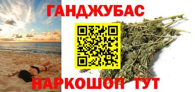 соль курить ск Берёзовский