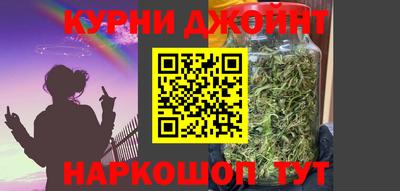 метамфетамин Беслан