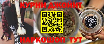 мефедрон VHQ Бийск