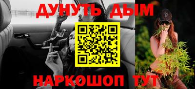 метамфетамин Беслан