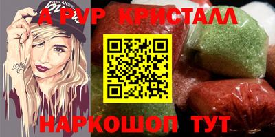 мефедрон VHQ Бийск