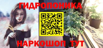 соль курить ск Ипатово