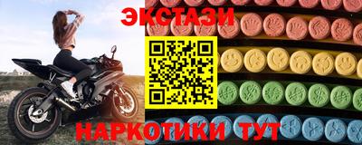круглые Изобильный