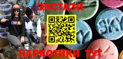 круглые Изобильный