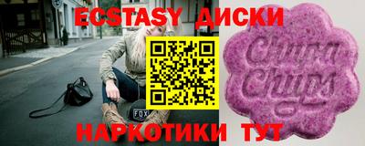 круглые Изобильный