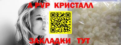 соль курить ск Берёзовский