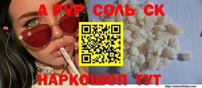 ALPHA PVP Ирбит