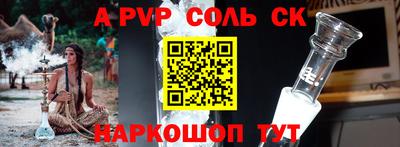 круглые Изобильный