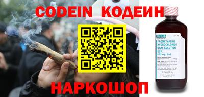 метамфетамин Беслан