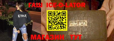 соль курить ск Берёзовский