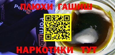 мефедрон VHQ Бийск