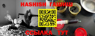 соль курить ск Ипатово