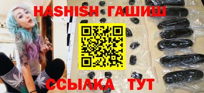 метамфетамин Беслан