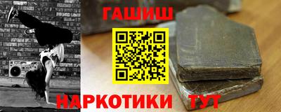 соль курить ск Берёзовский