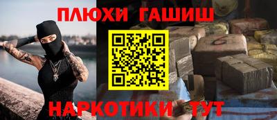 мефедрон VHQ Бийск