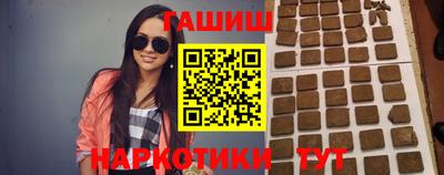 мефедрон VHQ Бийск