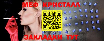 соль курить ск Ипатово