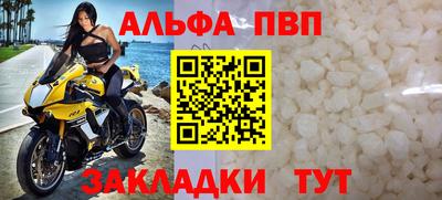 метамфетамин Беслан