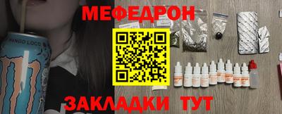 соль курить ск Ипатово
