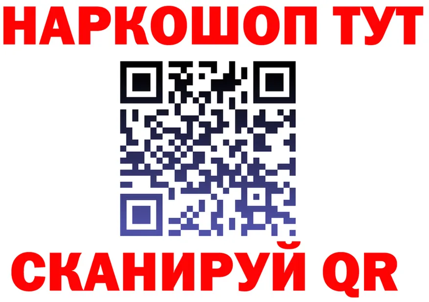 Альфа ПВП крисы CK ТОР shop MEGA Можайск