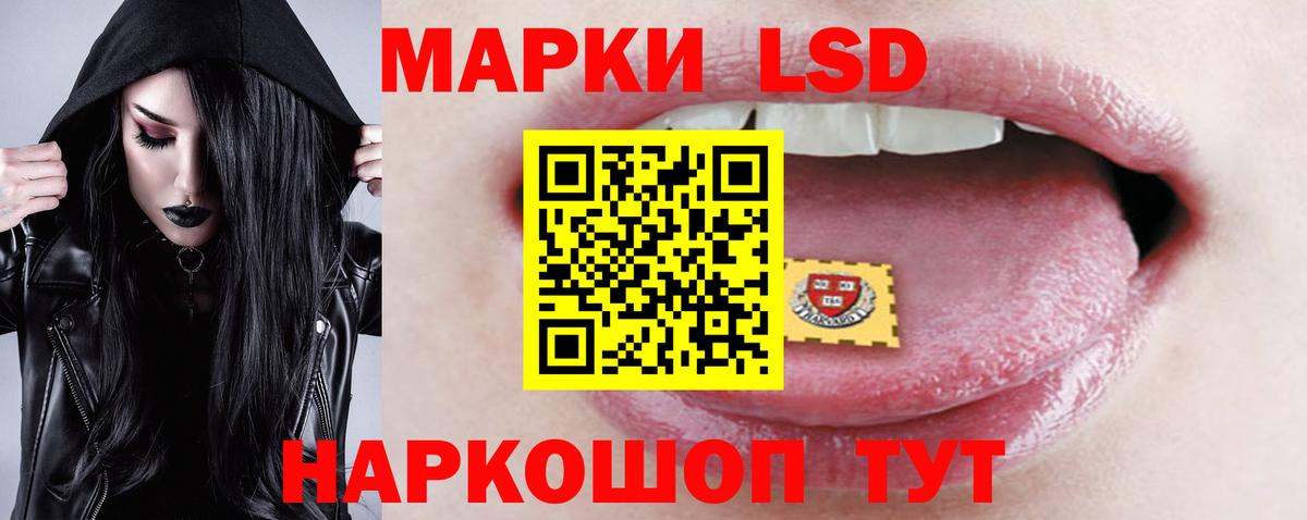 LSD-25 экстази ecstasy Можайск