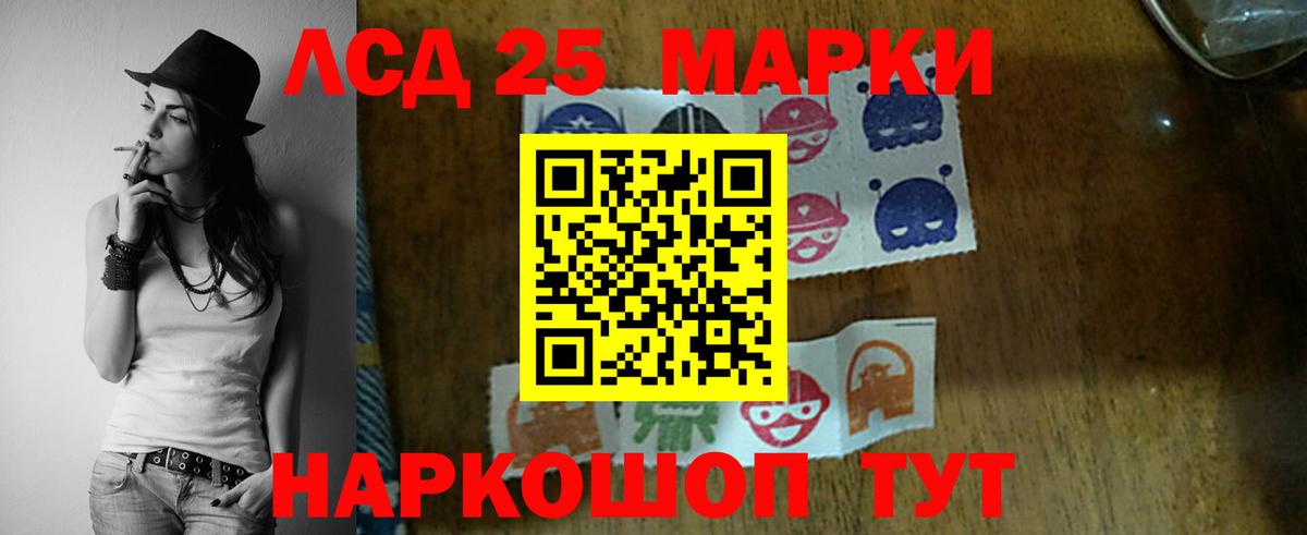 LSD-25 экстази ecstasy  Можайск  Лсд 25 экстази ecstasy 