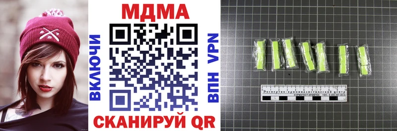 MDMA молли  МЕГА   Можайск 