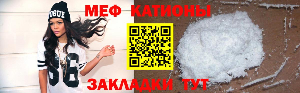Меф  Вход с VPN  Можайск  МЕФ 4 MMC  Меф mephedrone 