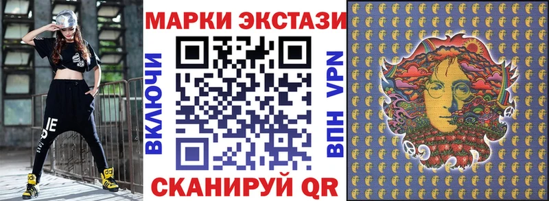 MEGA ссылка  наркота  Можайск  Наркотические марки 1,5мг 