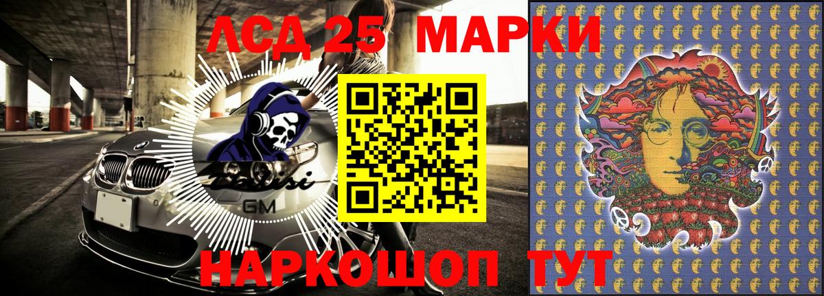 МАРИХУАНА Можайск