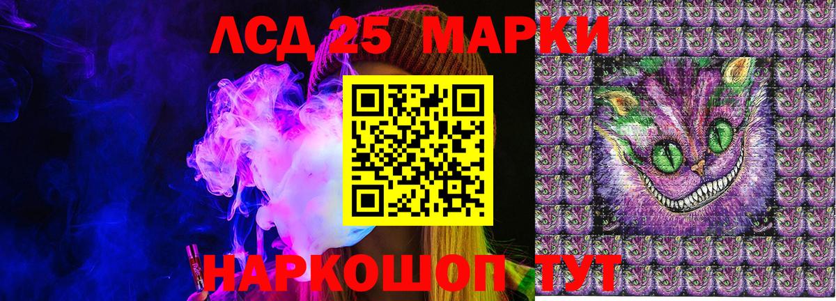 Марки N-bome 1,5мг  купить закладку  Можайск 