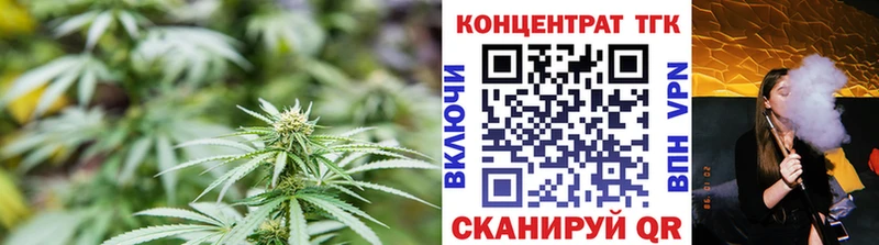 Дистиллят ТГК жижа  Можайск 