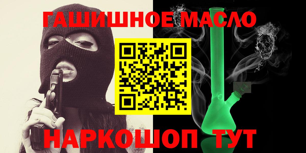 ТГК жижа Можайск