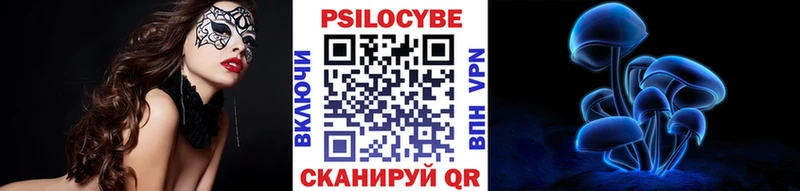 Галлюциногенные грибы Magic Shrooms  Можайск 