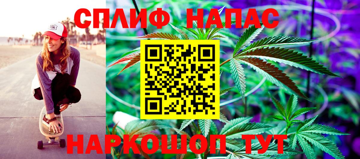 Марихуана LSD WEED  МАРИХУАНА White Widow  Можайск  Вход с VPN  Каннабис Bruce Banner  Канабис конопля 